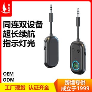 BR08 Car AUX Bluetooth Receiver Transmitter Bluetooth 5.3 Adapter 3.5mm Audio Converter