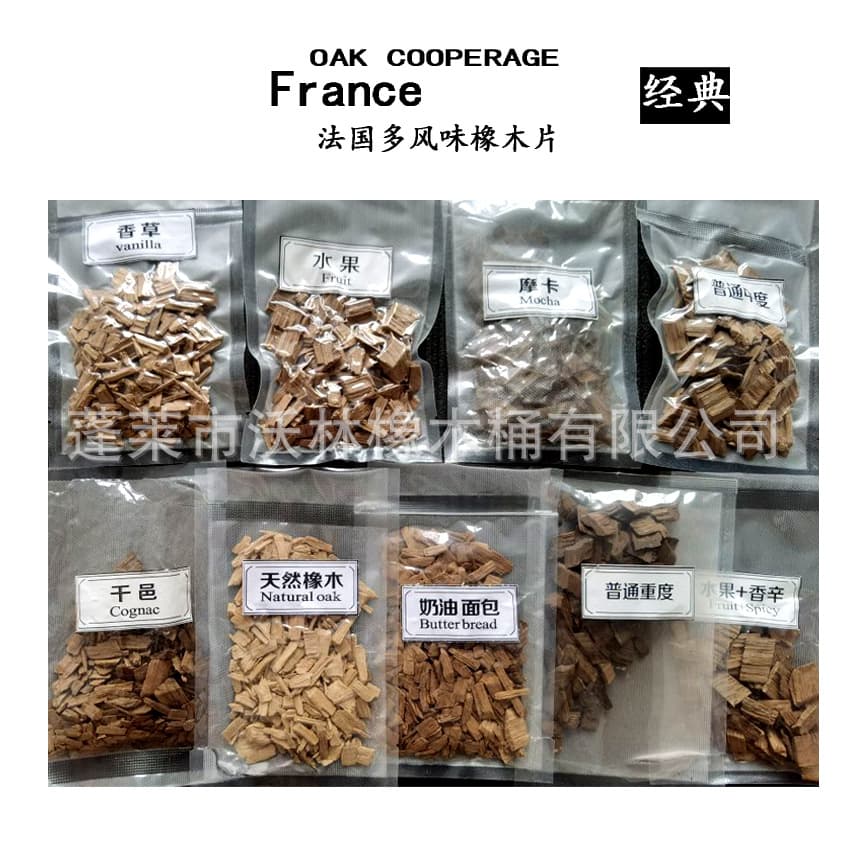 Oak Chips French American Winemaking Oak Blocks Spheres for Wine Red Wine Brandy Whiskey Fruit Wine White Wine Beer
