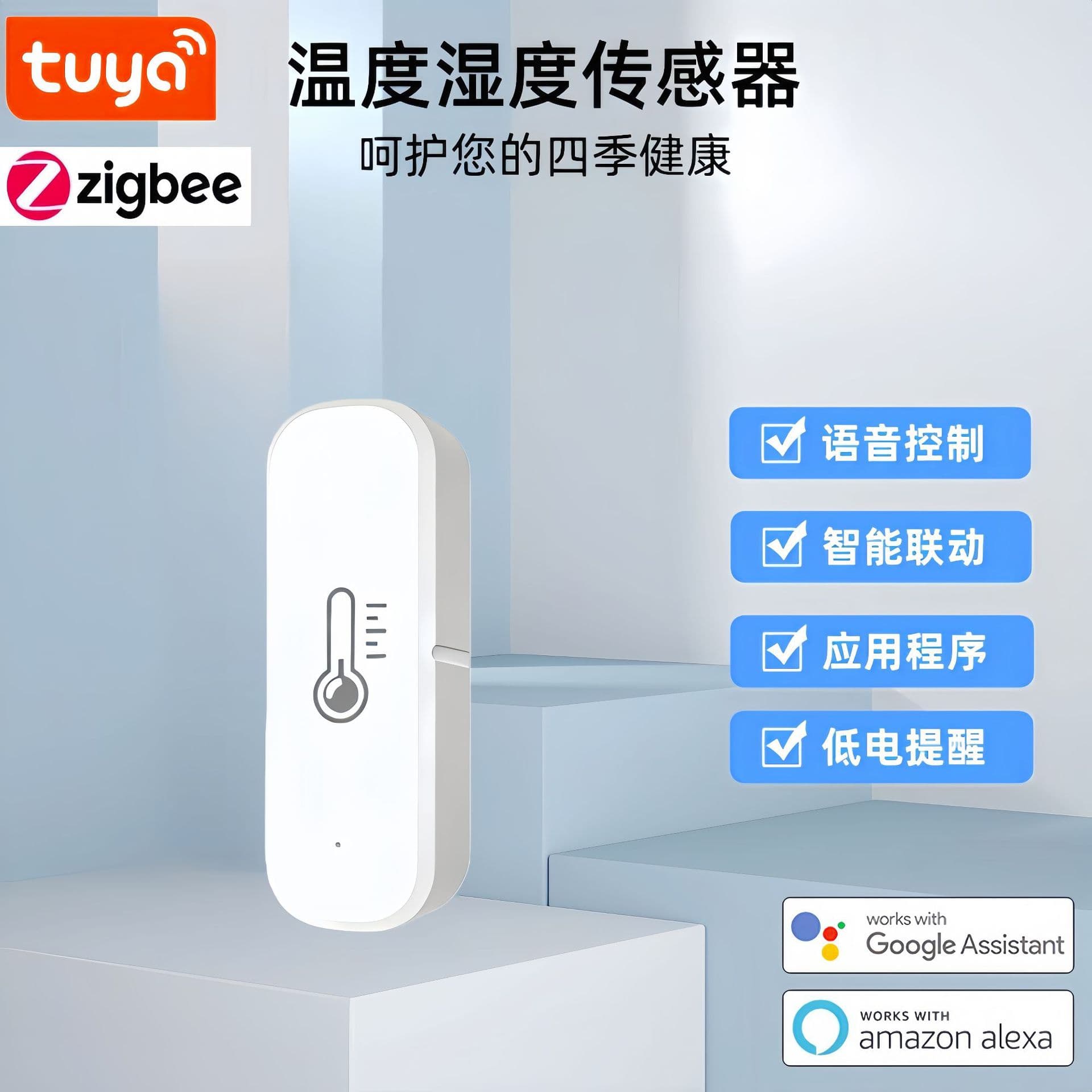 Tuya Zigbee Temperature and Humidity Sensor Detector - Home Smart Indoor Wireless Temperature and Humidity Sensor
