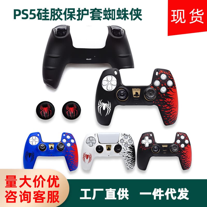 Hot-selling PS5 Controller Protective Case Spider-Man Silicone Shell PS5 Game Controller Full Coverage Drop-proof Soft Case with Joystick Caps