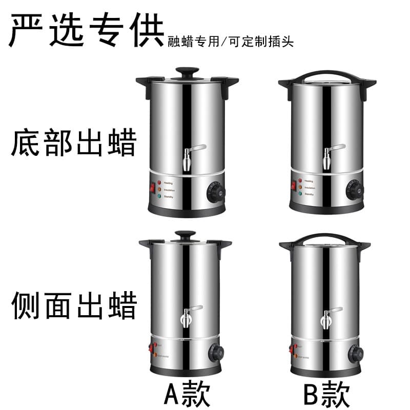 Premium Exclusive Wax Melter Electronic Thermostatic Wax Melting Furnace Commercial Candle Business
