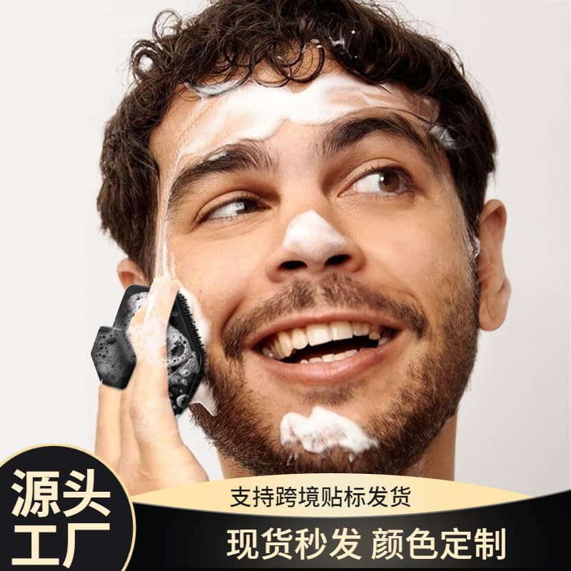 Amazon Men's Silicone Facial Cleansing Brush Cleans Pores Facial Massage Cleansing Brush Removes Blackheads Makeup Remover Silicone Brush