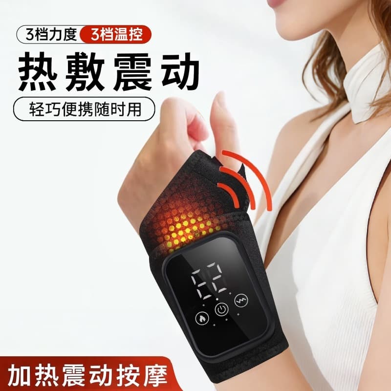Hot Selling Electric Heat Therapy Hand Massager, Wrist Massager, Vibration Joint Massager with Heating and Vibration