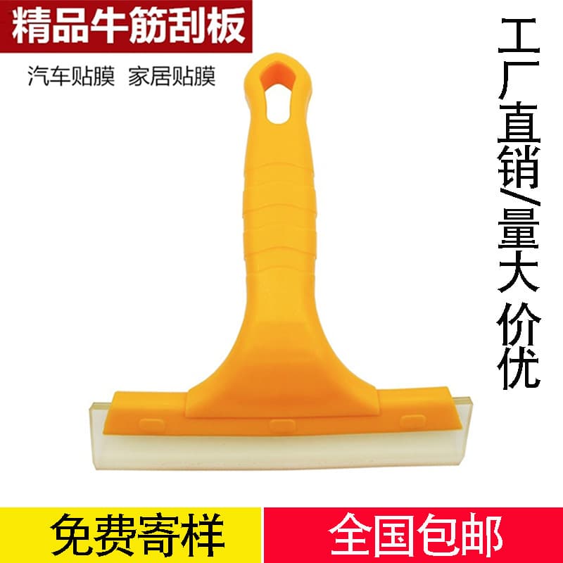 Yellow short/long handle rubber squeegee, car advertisement film tool, glass scraper, grout agent tool, rubber squeegee.