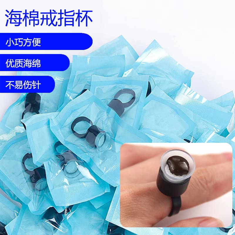 Semi-permanent tattoo sponge ring cup color cup disposable eyebrow tattoo lip finger rest tattoo supplies tools