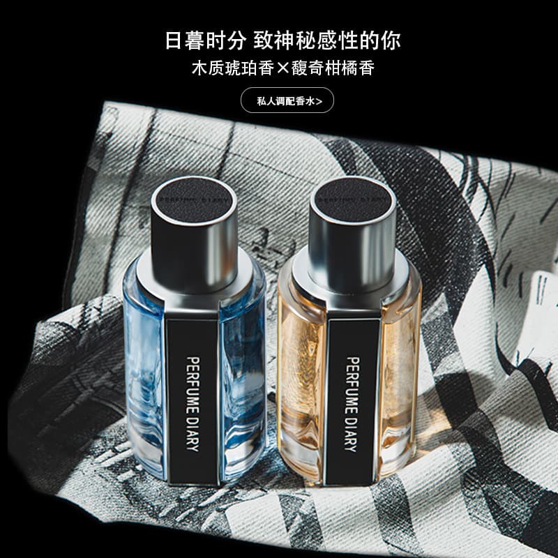 Perfume Diary Night Fantasy Perfume Woody Amber Scent Long-Lasting Wholesale Affordable Men's Perfume