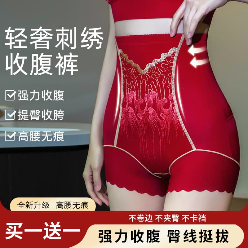 Women's high-end 3D printed high-waisted shaping and slimming pants, seamless, comfortable, lightweight, and safe.
