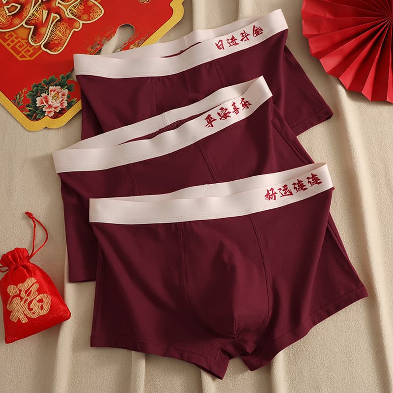 New Men's Cotton Breathable Boxer Shorts, Zodiac Year Briefs, Men Born in the Year of the Snake Have Good Luck, Four-Corner Shorts