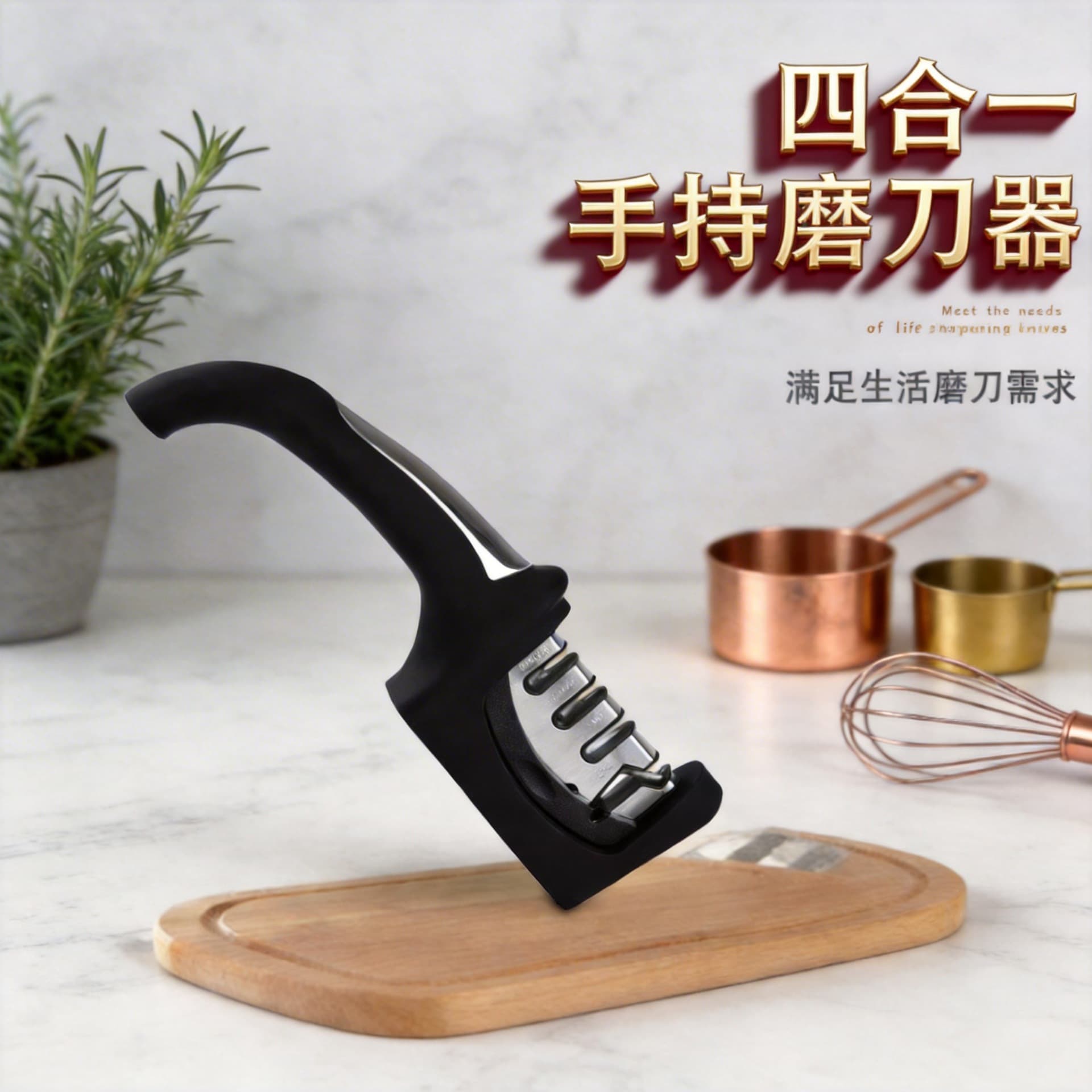 Wholesale Household Knife Sharpener Kitchen 4-in-1 Sharpening Tool Fast Sharpening Stone Multi-functional Manual Tungsten Steel Knife Sharpener