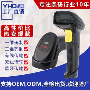 1D/2D Barcode Scanner Wireless Bluetooth Barcode Scanner with Stand Factory Direct