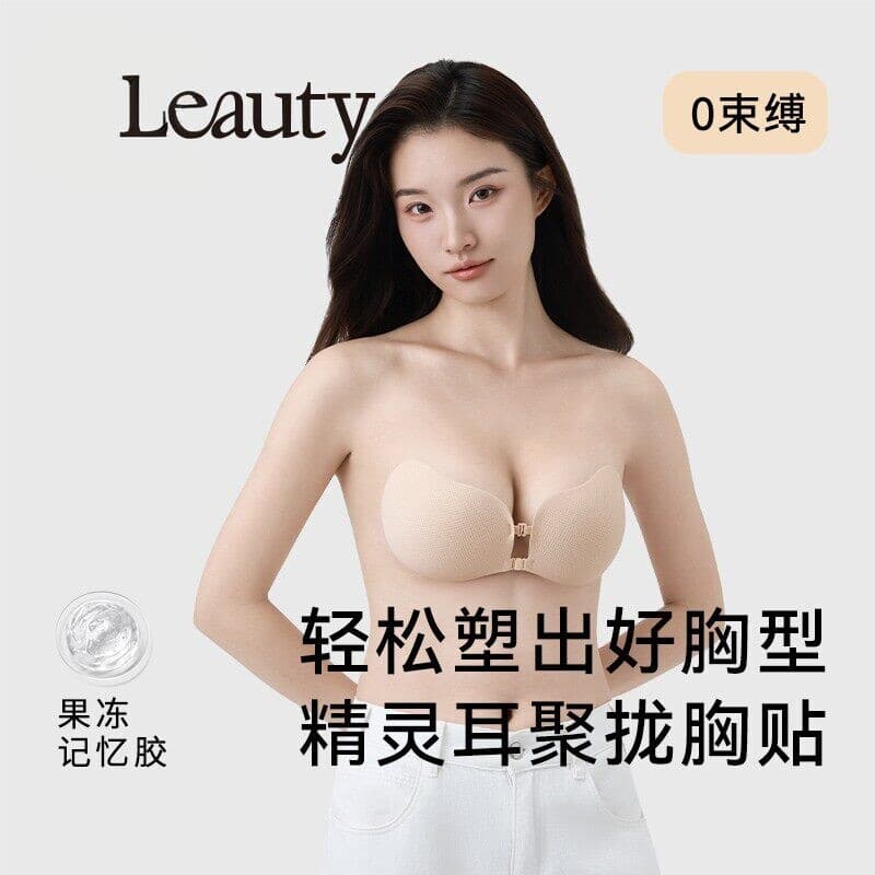 Sbety Ear Aloe Mango Cup 2.0 Push-up Single & Double Buckle Bra Stickers Summer Breathable Thin Waterproof BY Rayon