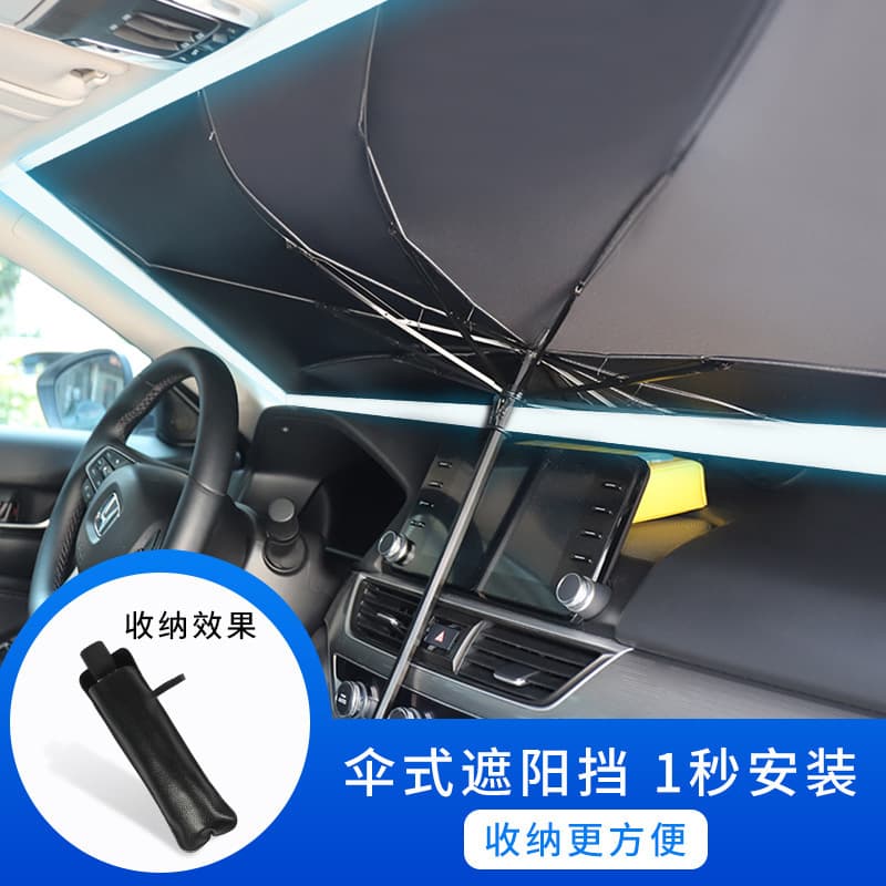 Cross-Border Best-Selling Car Sunshade Windshield Sun Curtain Interior Sunscreen Anti-Scald Heat Insulation Sunshade