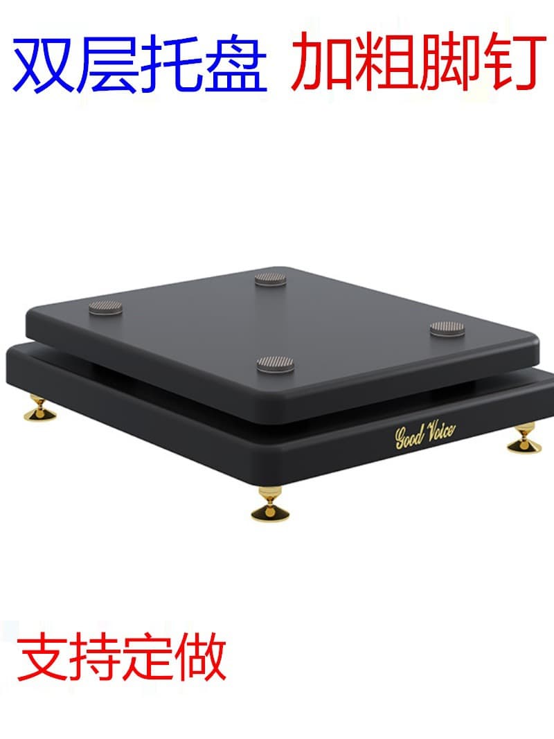 Speaker Base Tray Double Layer Shock Absorption Pad, Vibration Damping Board Floor Audio Subwoofer Stand Shelf