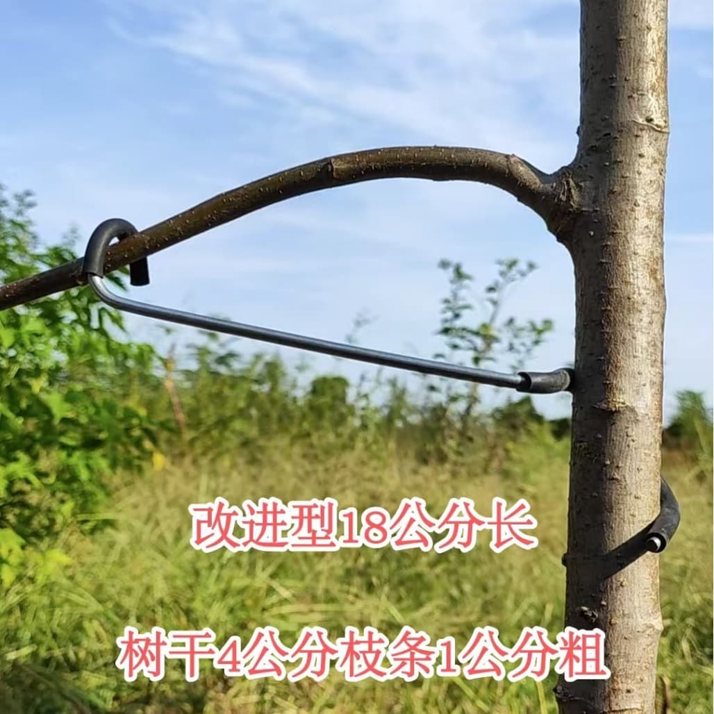 Fruit Tree Branch Bending Tool, Branch Separator, Branch Angle Opener, Branch Presser, Branch Bender, Branch Twister, Multi-Purpose, Manufacturer, Multifunctional