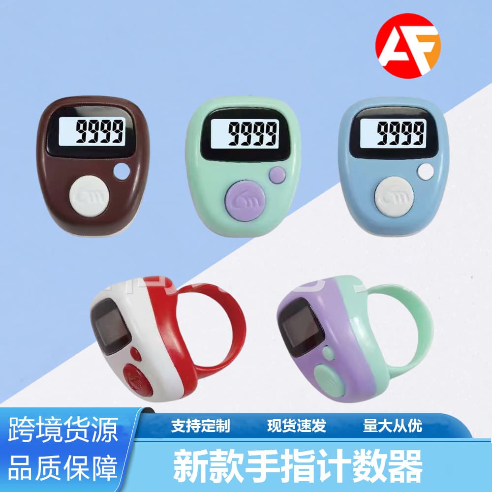 New Panda Ring Counter Digital Electronic Point Counter Portable Stress Relief Hand Press Cross-border Digital