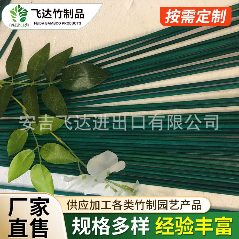 Natural and dyed bamboo skewers, eco-friendly dyed bamboo skewers, disposable bamboo skewers, professional dyed disposable flower arranging skewers