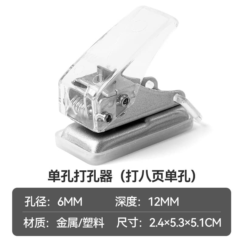 kw-trio 92A0 Single Hole Punch Mini 10-Sheet Punch Machine Loose Leaf Hole Puncher
