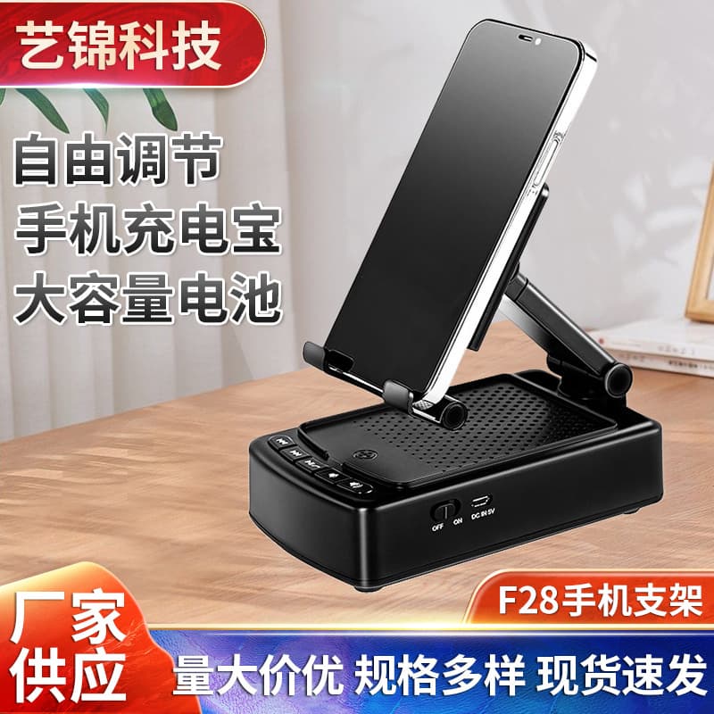 Adjustable Angle Desktop Foldable Phone Stand with Bluetooth Speaker Multi-Function Mobile Phone Holder Sound System
