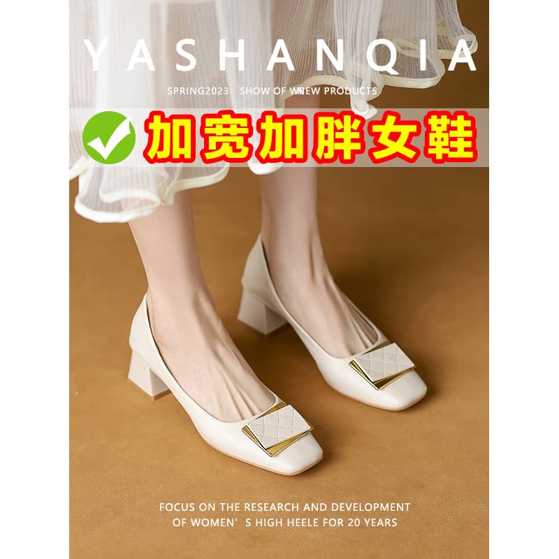 Fattened and widened without tiring feet single shoes fat mm feet wide fat instep high retro thick heel versatile large size women's shoes 41 to 43