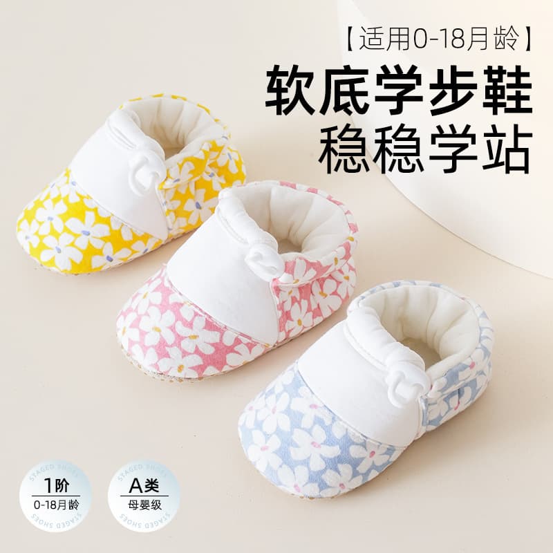 Baby Shoes Spring Summer Kids' Shoes 1-3 Years Pre-Walking Shoes Children's Learning Shoes Flower Drawstring Baby Learning Shoes
