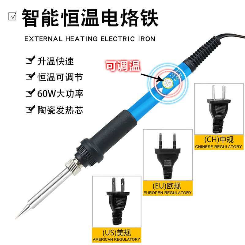 220V 60W Adjustable Temperature Soldering Iron for Home Use (US/EU Standard) - Standard Industrial Soldering Iron Kit