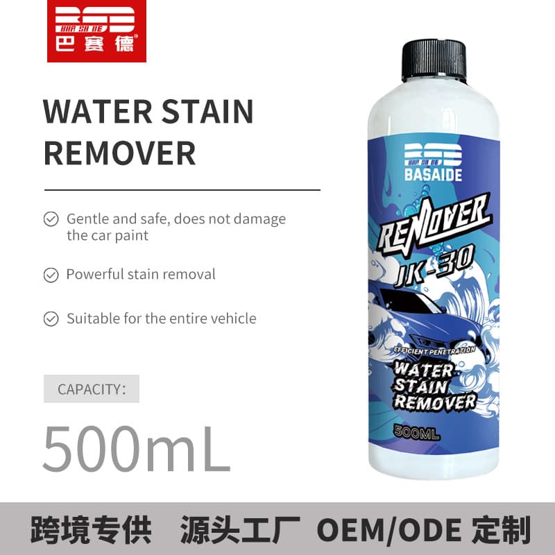Cross-border Car Emblem Cleaner, Paint Water Spot Remover, Universal Water Mark Cleaner for Whole Vehicle, Rain Stain and Scale Remover