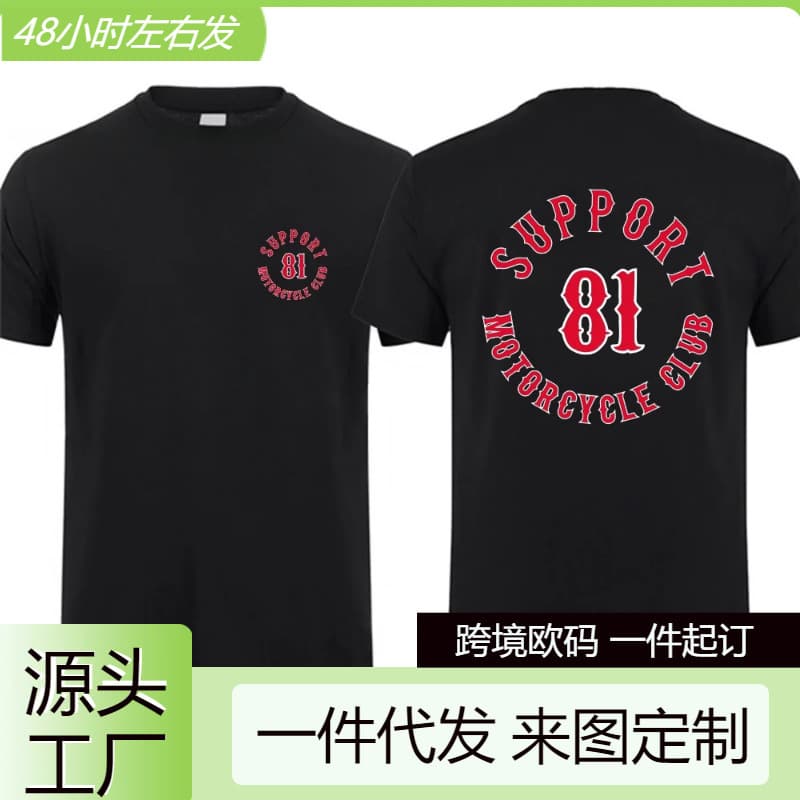 [Cross-Border European Code] Amazing Casual T-Shirt Oversized Basic Hell's Angels Support 81 Brotherhood T-Shirt Women