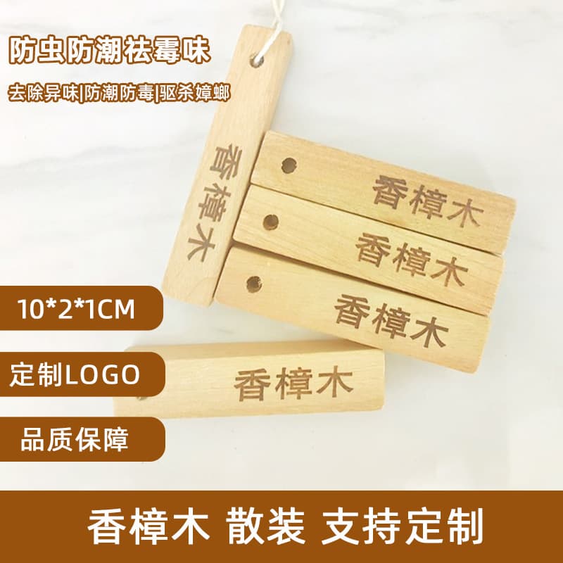 Camphorwood strips for odor removal, mold and insect protection, natural camphor wood scent, household wardrobe odor repellent, naturally fresh fragrance.
