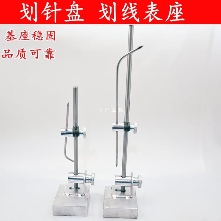Scratch Gauge, Scriber Plate (Factory Direct) 200mm-700mm Full Range Available, Large Scriber Head, Other Research