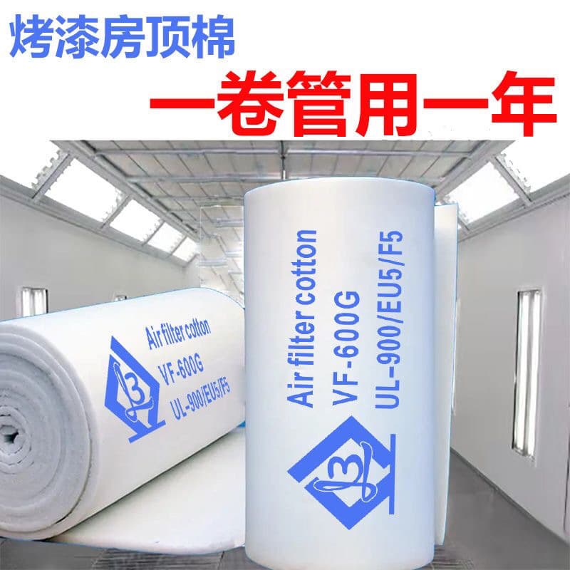 QX Paint Booth Filter Cotton Ceiling Pad Automotive Paint Ceiling Pad Spray Booth Filter Cotton Flame-Retardant Furniture Spray Booth Top