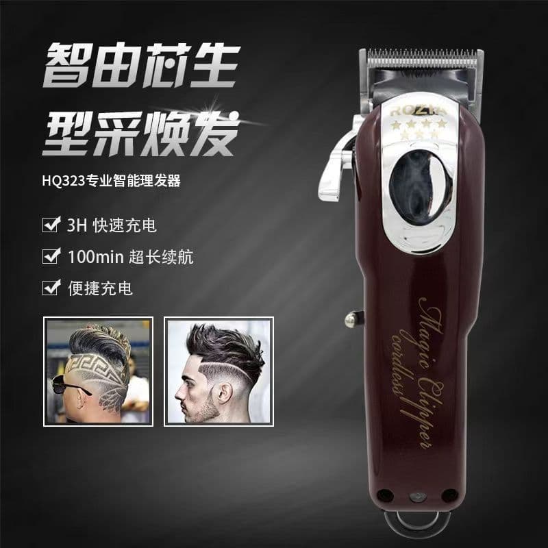 Cross-border Domestic Charging Hair Clipper Electric Trimmer Professional for Barbershop Hair Salon Taper Fade Carving Hair Clipper