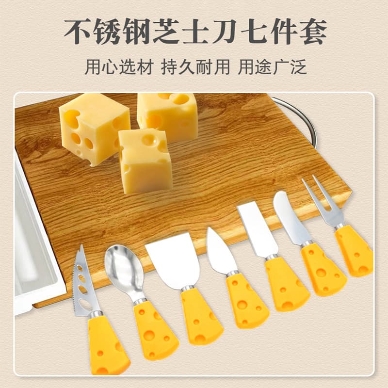 Yellow Handle Cheese Knife Fork Dairy Knife Fork Butter Knife Spreader Spoon Cream Knife Spatula Mini Portable Cutlery