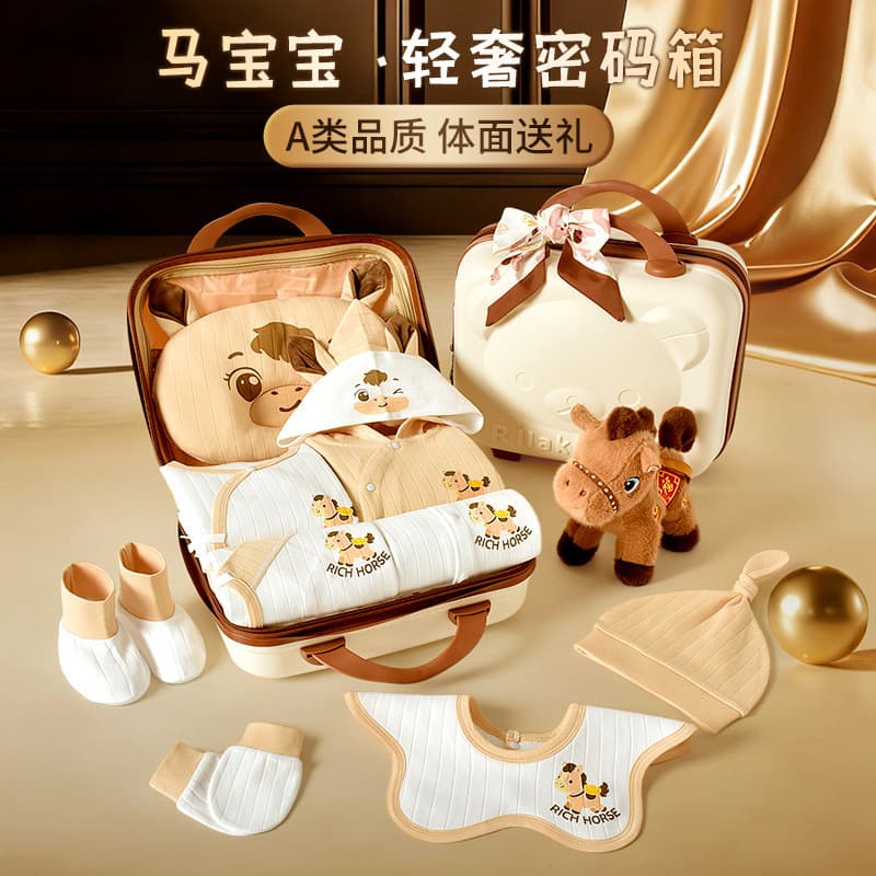 Year of the Horse Baby Clothes Gift Box Set Newborn Pure Cotton Pregnancy Package Pregnant Mother Stocking Up Full Moon Gifts