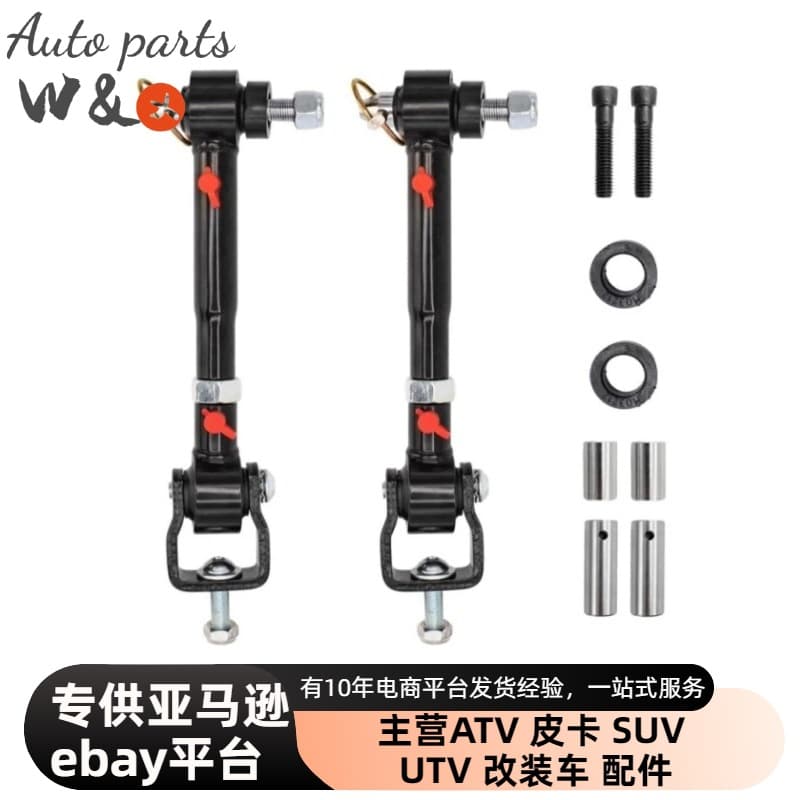 Quick Disconnect Front Sway Bar System for JEEP Wrangler TJ 2.5-6in Lift 98-06