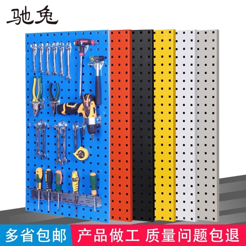 Factory Direct Chitu Square Hole Pegboard Hardware Repair Tool Hanging Hook Wall Storage Shelf Rack