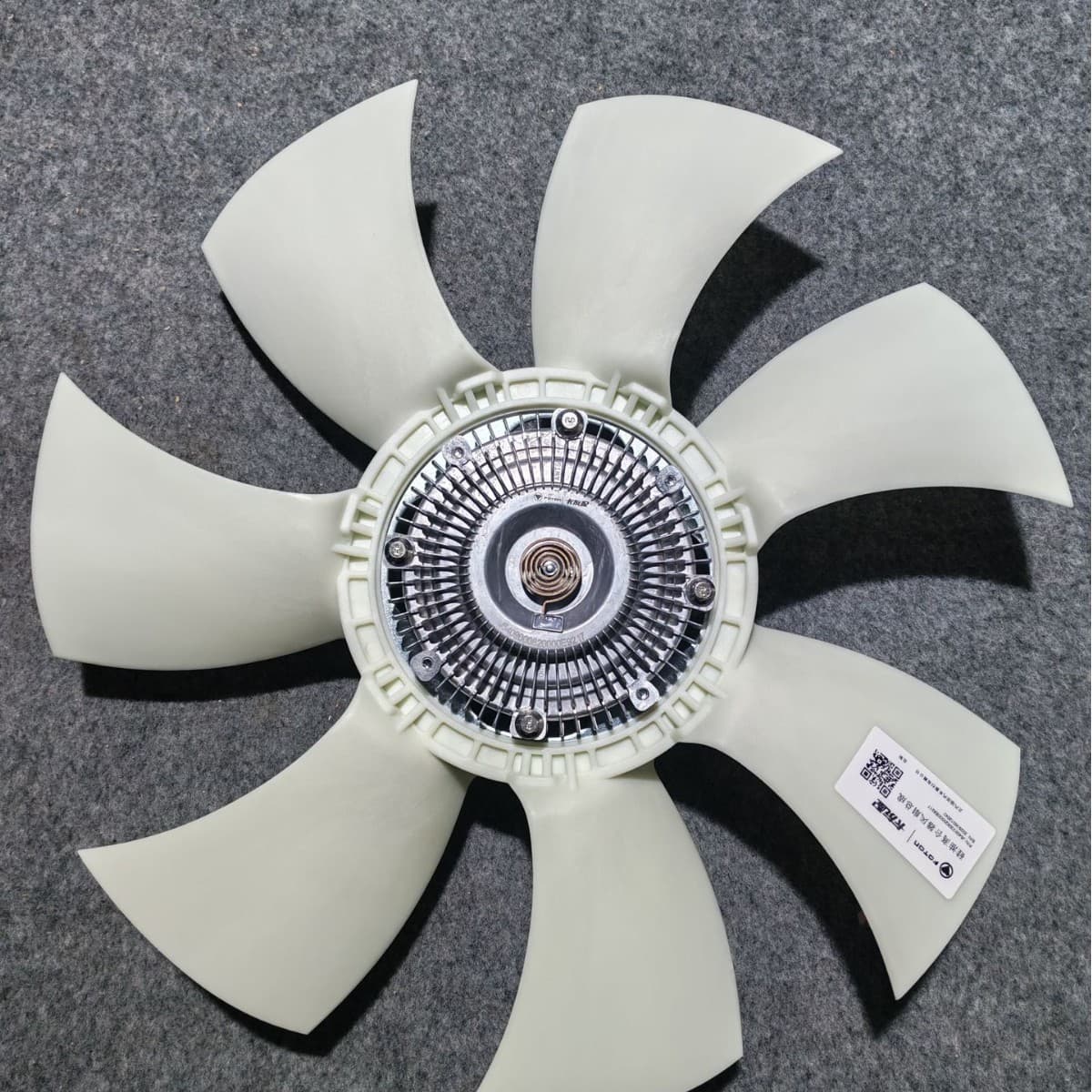 Quanchai Silicone Fan Clutch 3408520820003