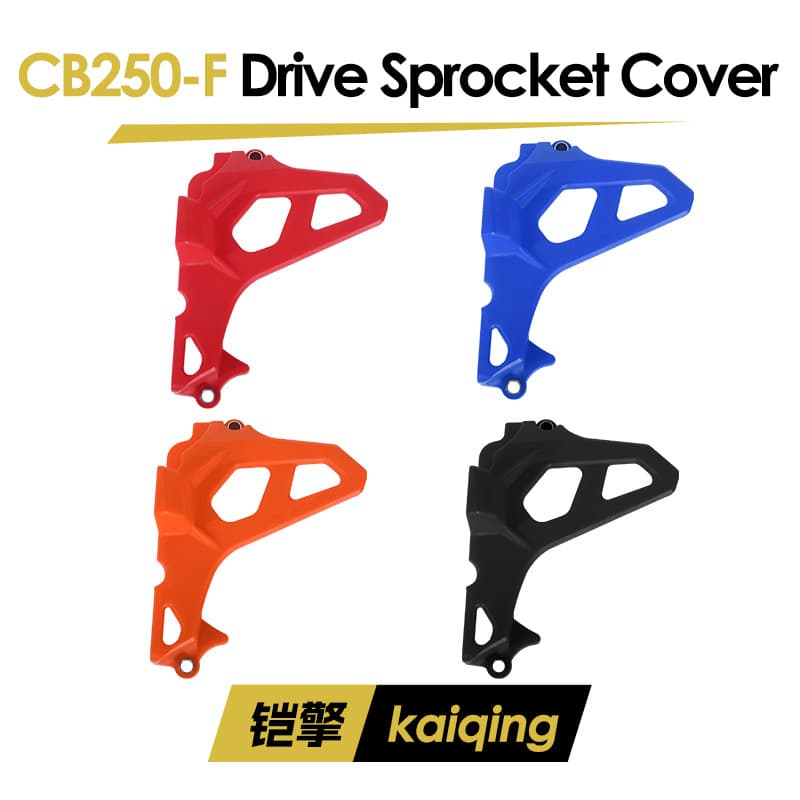CB250-F engine modified small flying cover, off-road motorcycle engine protective cover, small gear sprocket protection