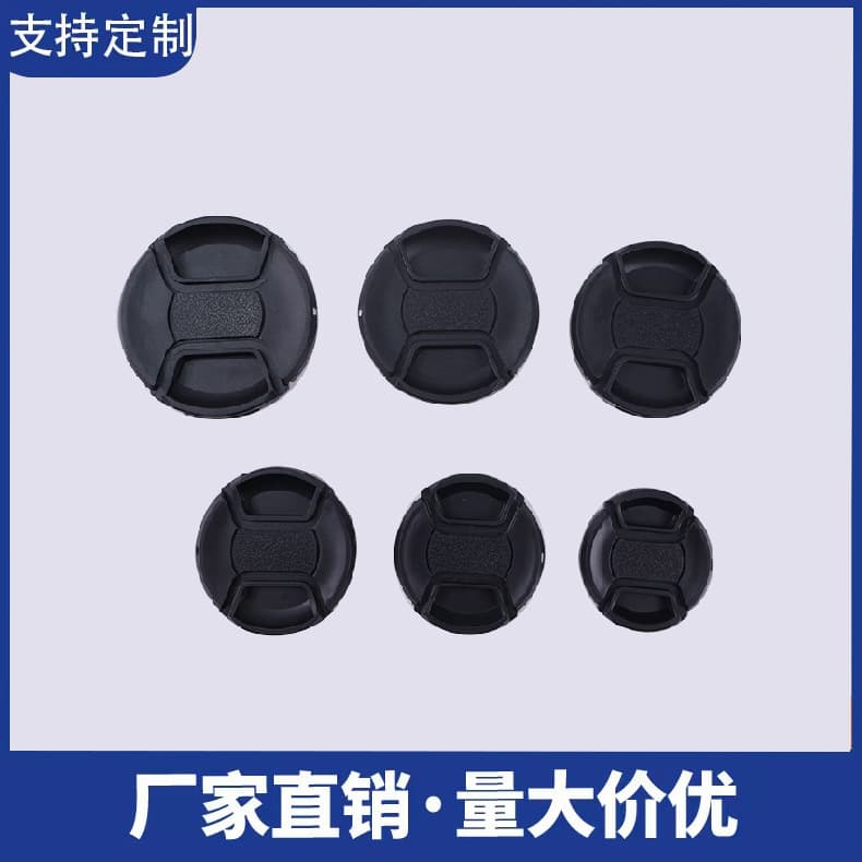 Lens Cap for Fuji Sony Panasonic Nikon Canon Camera Lens Cap