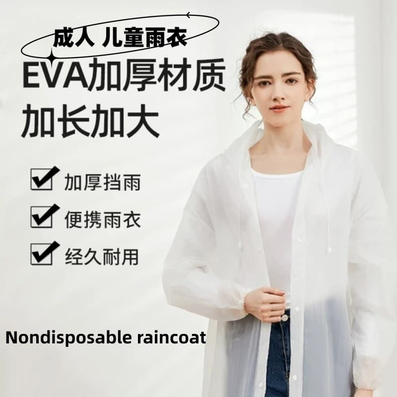 Disposable one-piece thickened raincoat, portable scenic area rain poncho, outdoor emergency transparent raincoat, children's card raincoat