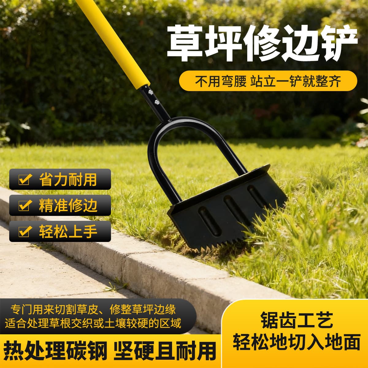 Manual edge trimmer with half-moon lawn edge trimmer sawtooth hand lawn trimmer tool step edge trimmer