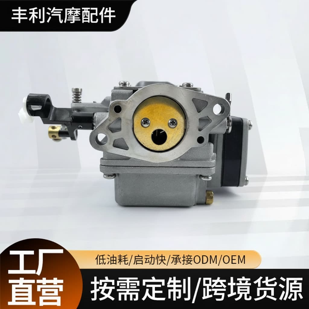 6B4-14301-00 Carburetor Yamaha Outboard Engine Parsun 9.9Hp 15Hp 2-Stroke