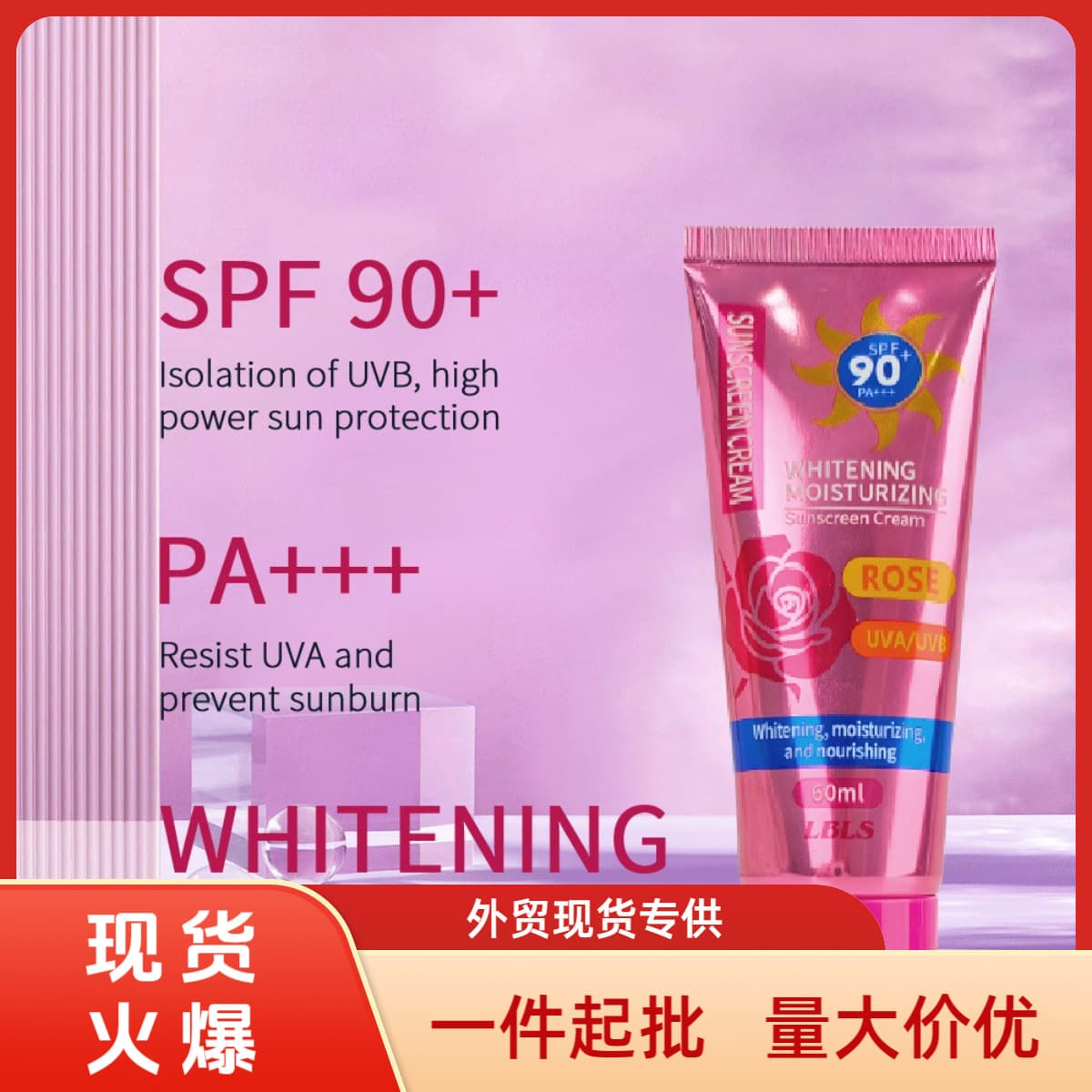 Cross-border Exclusive (Rose) SUNSCREEN Multi-Correction Protective BB Cream for moisturizing, oil control, and concealing.