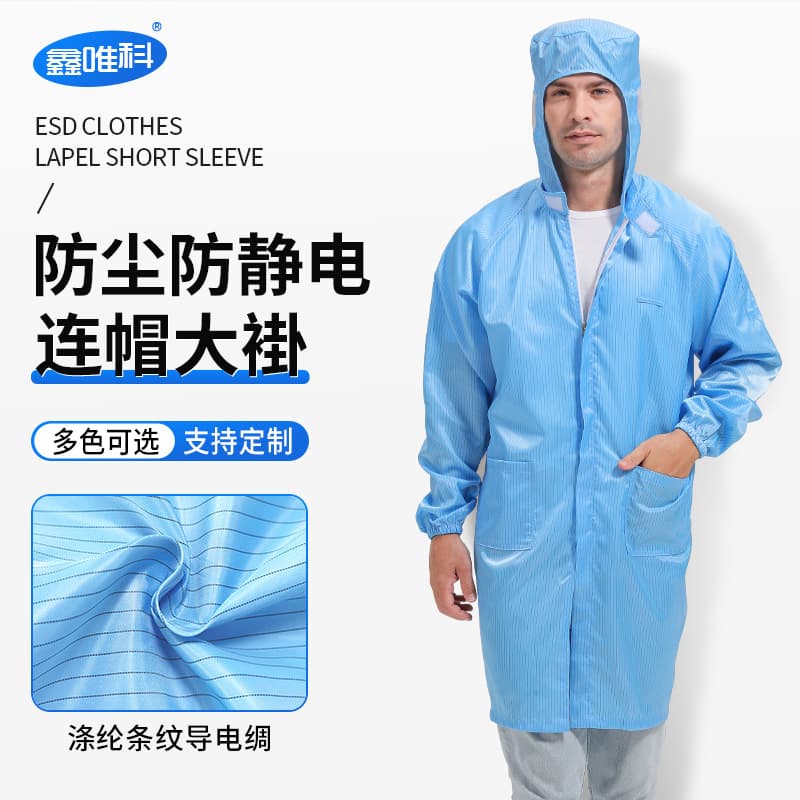White anti-static gowns with hoods for electronics/spray painting workshops, dust-proof garments