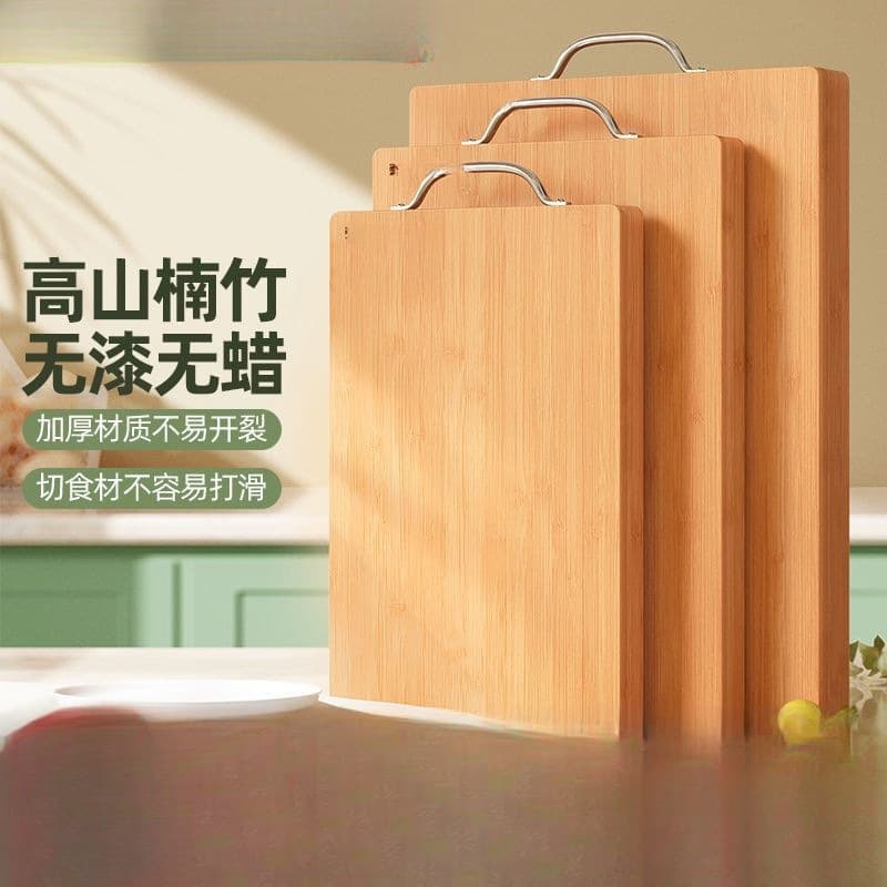 Willow cutting board solid wood whole wood panel cutting board rectangular cutting board large kitchen knife board chopping board home cutting free shipping
