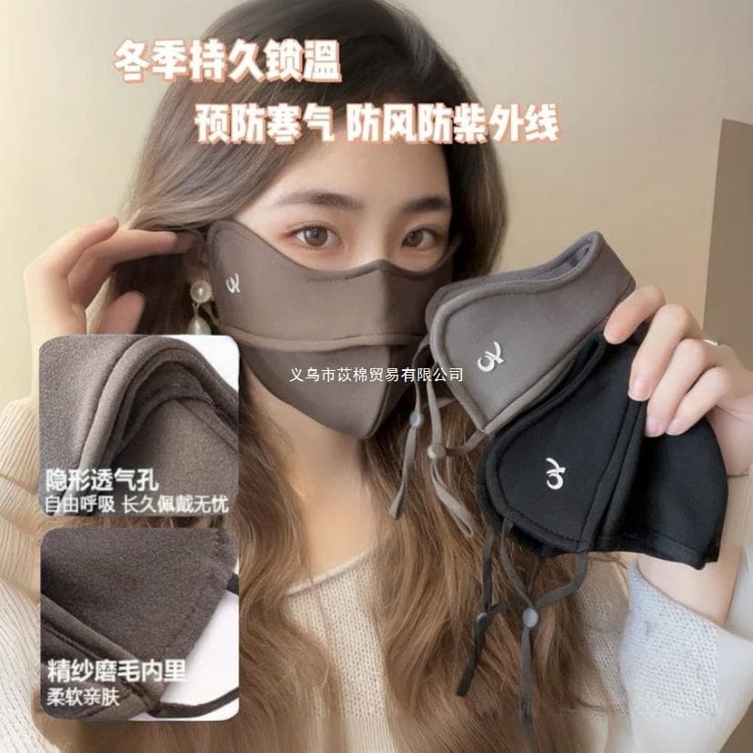 Fashionable Women's Warm Face Mask, New Fleece-Lined Thickened Design for Autumn/Winter, Windproof and Cold-Resistant for Cycling and Men