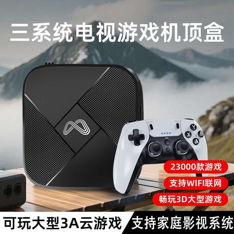 PSP game console with TV dual system home nostalgic classic old-fashioned two-player arcade s9 black myth Wukong