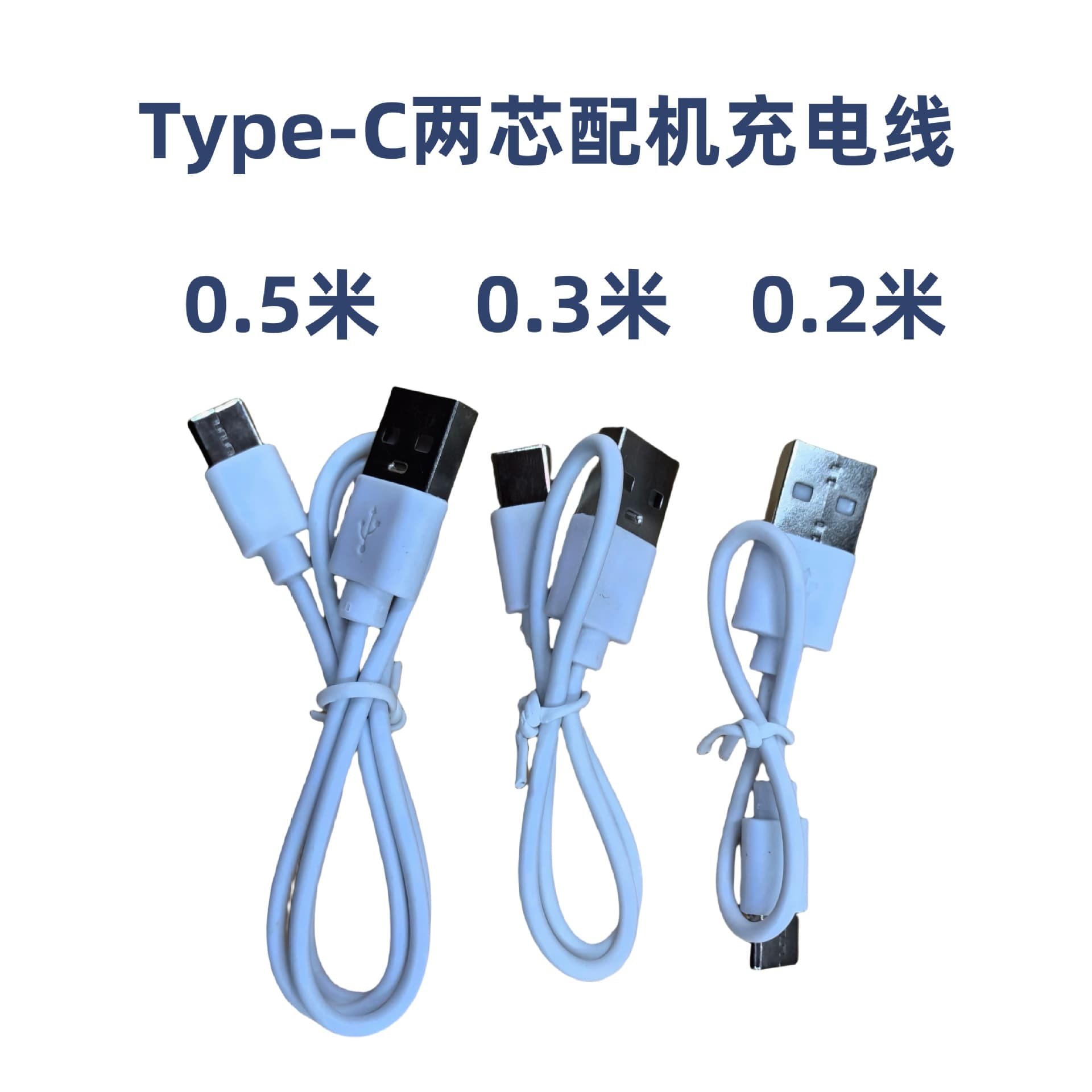 All-Test Toys Bluetooth Earphones, Small Fan, Power Bank with Type-C Data Cable, USB Charging Cable