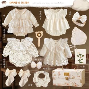 Newborn Meeting Gift Box Baby Gift Full Moon Gift Baby Clothes Set Gift High-End Supplies for Postpartum Women