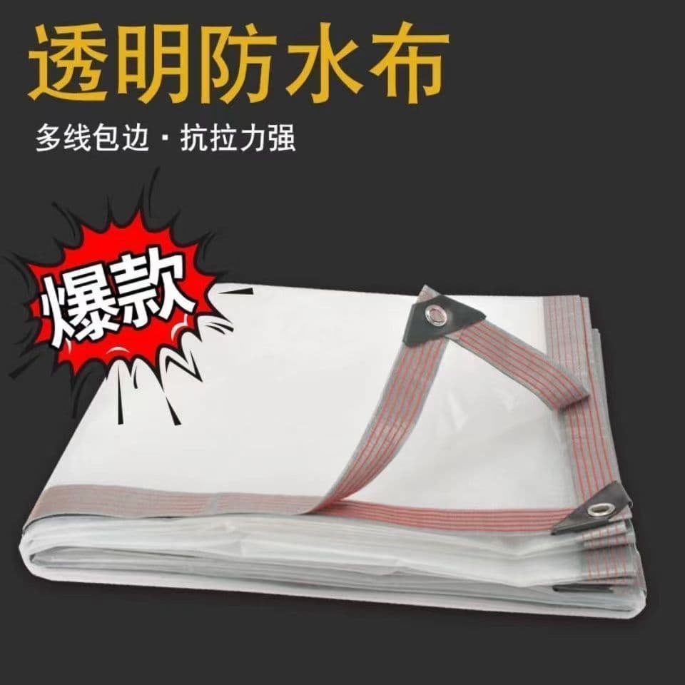 Transparent Rainproof Fabric PVC Waterproof Material Tarpaulin Rain Shelter Balcony Outdoor Windbreak Plastic Sheet Cold-resistant Insulation Durable