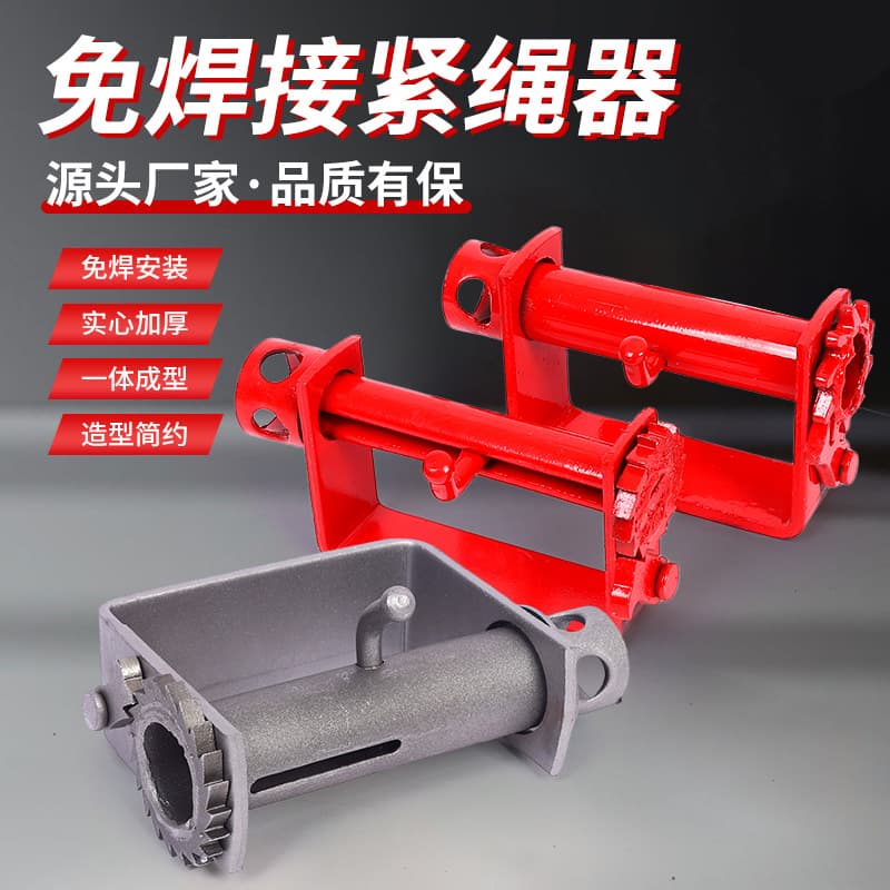Thickened Welded Hand Operated Tightening Pulley for Trailers Mobile Welding Heavy Duty Wheel Manufacturer Direct Sale
